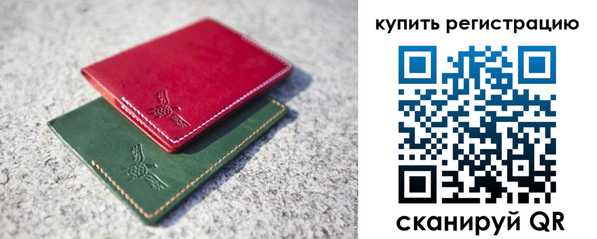 пропишу в квартире в Миньяре